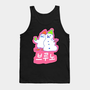 Snow Coffee Pink Tank Top